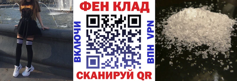 Амфетамин Розовый  Киреевск 