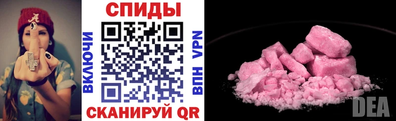 АМФЕТАМИН 97% Киреевск