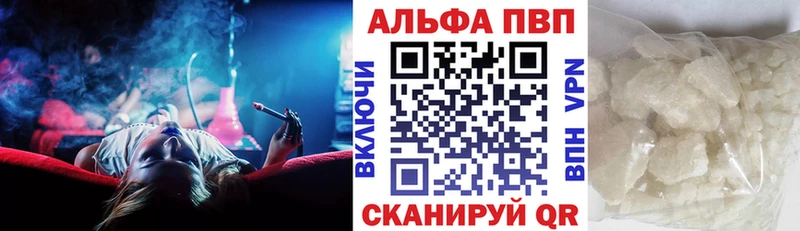 что такое Киреевск Alfa_PVP мука