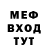 АМФЕТАМИН 98% Kageeroon So2