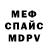 Метадон methadone Anix Tale