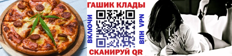 Еда ТГК марихуана  Киреевск 