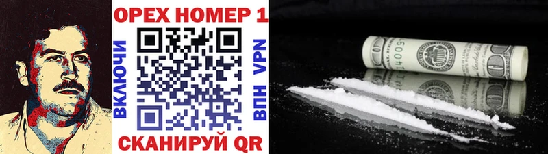 COCAIN 99%  Киреевск 