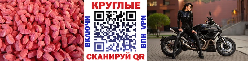 ЭКСТАЗИ 280мг  blacksprut tor  Киреевск 
