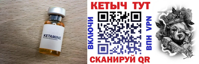 Кетамин VHQ  даркнет телеграм  Киреевск 