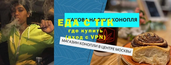 меф Хадыженск