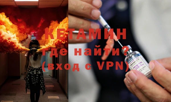 кокаин колумбия Бронницы