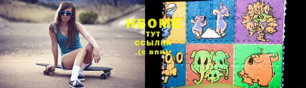 MDMA Бородино