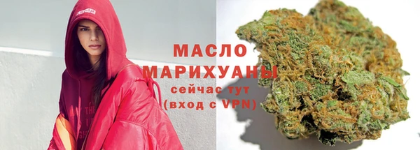 круглые Бугульма