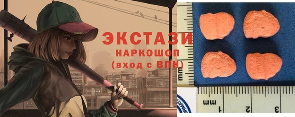 круглые Бугульма