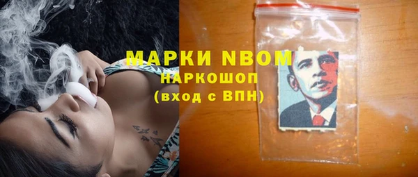 круглые Бугульма