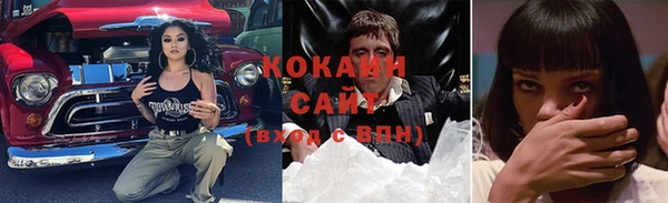 кокаин колумбия Бронницы