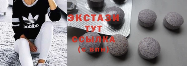 MDMA Бородино