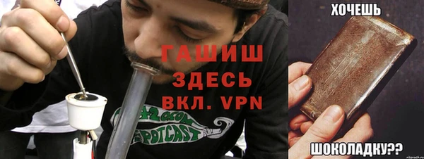таблы Фурманов