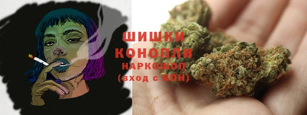 кокаин колумбия Бронницы