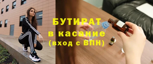 MDMA Бородино