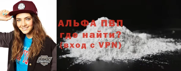 MDMA Бородино