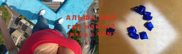 круглые Бугульма