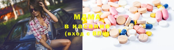 MDMA Бородино