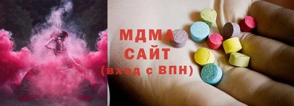 MDMA Бородино