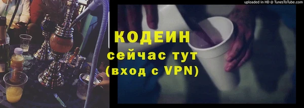 MDMA Бородино