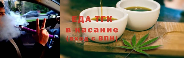 MDMA Бородино