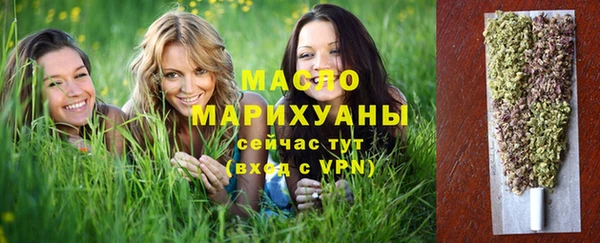 MDMA Бородино