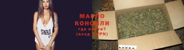круглые Бугульма