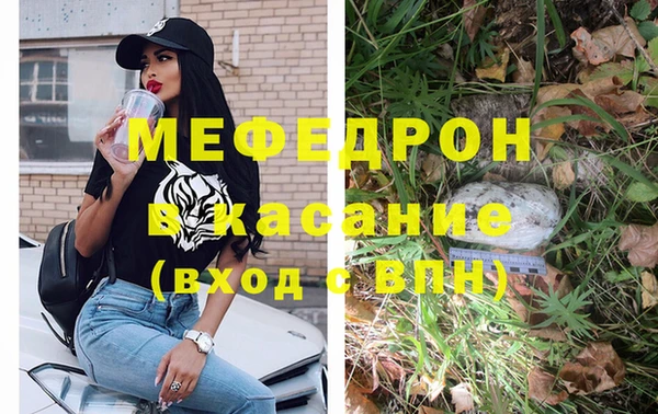 меф Хадыженск