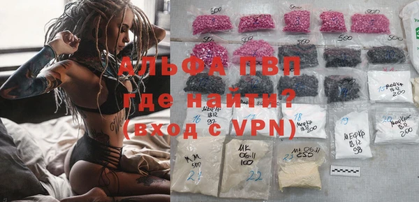 ALPHA-PVP Ханты-Мансийск