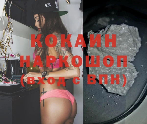 кокаин колумбия Бронницы