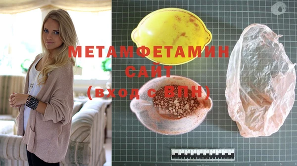 MDMA Бородино