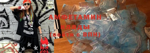 MDMA Бородино