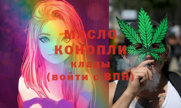 MDMA Бородино