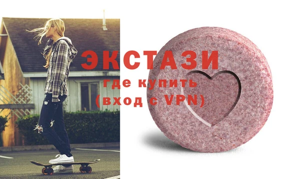 таблы Фурманов