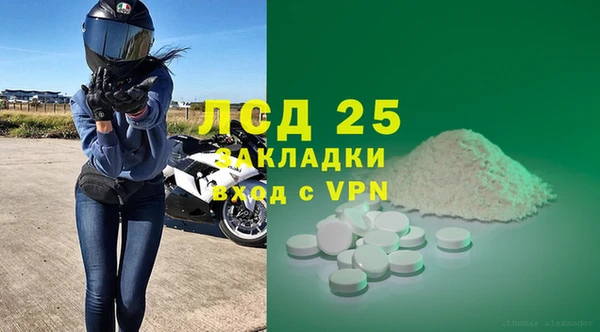 ALPHA-PVP Ханты-Мансийск
