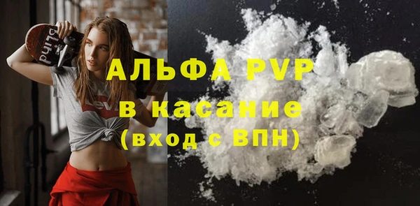 MDMA Бородино