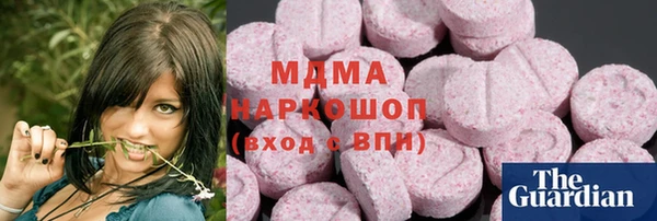 круглые Бугульма