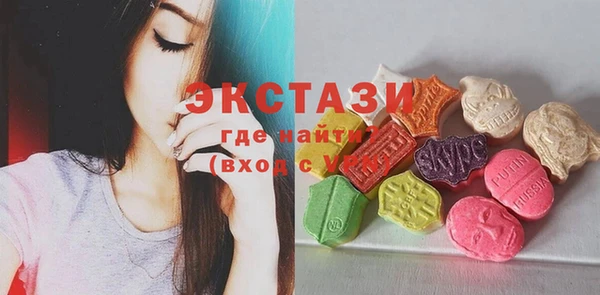 круглые Бугульма