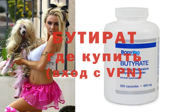 круглые Бугульма