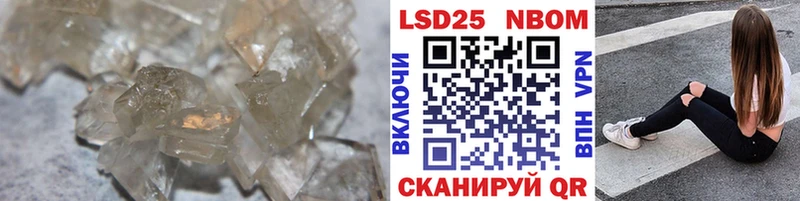LSD-25 экстази ecstasy Киреевск