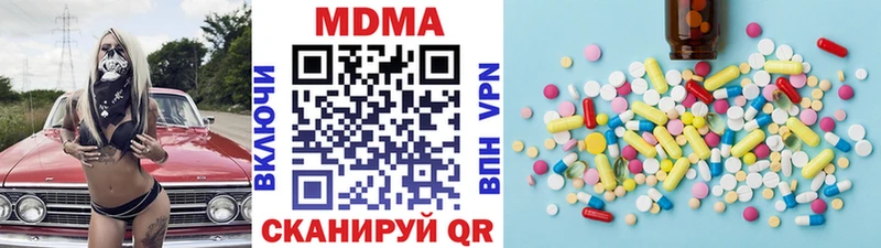 МДМА crystal Киреевск