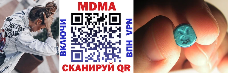 МДМА VHQ  Киреевск 