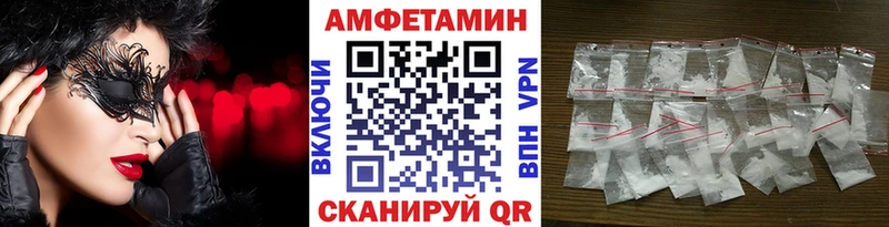 Первитин Декстрометамфетамин 99.9% Киреевск