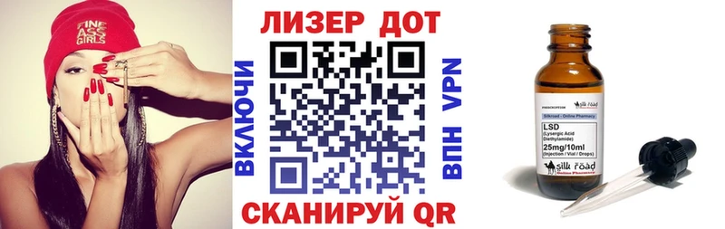как найти закладки  Киреевск  Марки 25I-NBOMe 1,8мг 