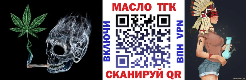 Дистиллят ТГК гашишное масло  Киреевск 